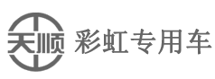 運(yùn)馬車(chē)廠(chǎng)家直供,價(jià)格實(shí)惠-無(wú)錫彩虹專(zhuān)用車(chē)有限公司